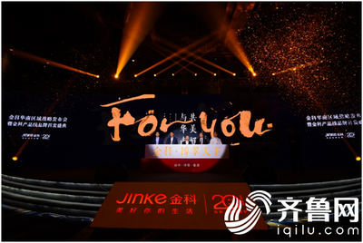 金科三大產(chǎn)品線(xiàn)全國(guó)首發(fā)