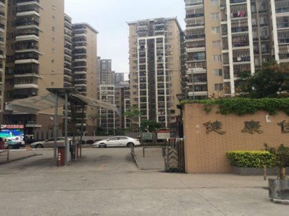 健康佳園優(yōu)點(diǎn) 不足,健康佳園怎么樣,健康佳園周邊房產(chǎn)中介經(jīng)紀(jì)人評價(jià) 福州安居客