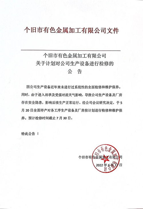 錫價(jià)狂瀉近四成，減產(chǎn)能否托底？一場(chǎng)關(guān)于市場(chǎng)與教育的思辨